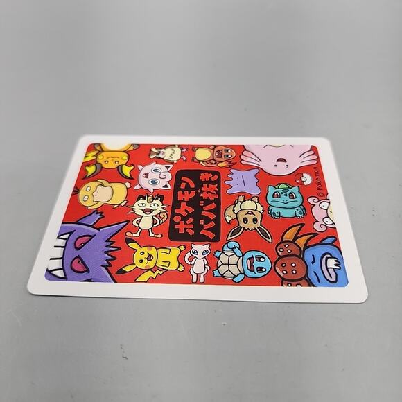 Psyduck Old Maid Pokemon Center Japan Babanuki Card NM - Picture 4 of 7